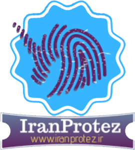 لوگوی ایران پروتز